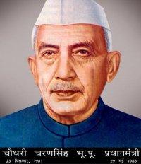 Charan Singh