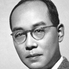 Hideki Yukawa