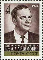 Lev Artsimovich