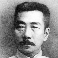 Lu Xun