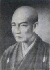 Yamamoto Tsunetomo